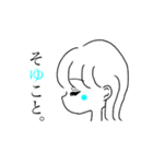 いまどき女の子2（個別スタンプ：1）