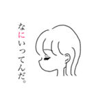 いまどき女の子2（個別スタンプ：2）