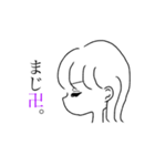 いまどき女の子2（個別スタンプ：3）