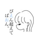 いまどき女の子2（個別スタンプ：5）