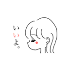 いまどき女の子2（個別スタンプ：7）