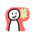 佐藤さん 日常スタンプ（個別スタンプ：9）