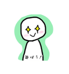 佐藤さん 日常スタンプ（個別スタンプ：12）