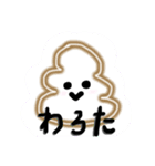 佐藤さん 日常スタンプ（個別スタンプ：16）