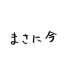 使いやすい素朴手書き文字（個別スタンプ：13）