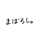 使いやすい素朴手書き文字（個別スタンプ：14）