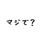 使いやすい素朴手書き文字（個別スタンプ：17）