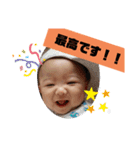 凛太朗 Of 凛太朗（個別スタンプ：6）