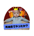 凛太朗 Of 凛太朗（個別スタンプ：8）