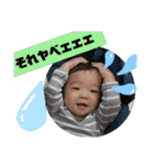 凛太朗 Of 凛太朗（個別スタンプ：9）