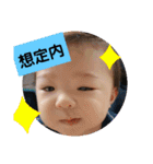 凛太朗 Of 凛太朗（個別スタンプ：15）