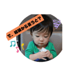 凛太朗 Of 凛太朗（個別スタンプ：18）