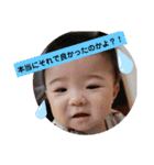 凛太朗 Of 凛太朗（個別スタンプ：20）