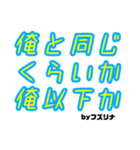 フズリナ図鑑3弾（個別スタンプ：2）