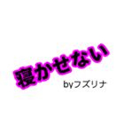 フズリナ図鑑3弾（個別スタンプ：3）