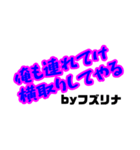 フズリナ図鑑3弾（個別スタンプ：6）