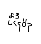 意外と使える落書きスタンプ（個別スタンプ：2）