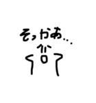 意外と使える落書きスタンプ（個別スタンプ：5）