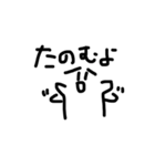 意外と使える落書きスタンプ（個別スタンプ：9）