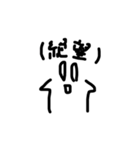 意外と使える落書きスタンプ（個別スタンプ：14）