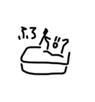 意外と使える落書きスタンプ（個別スタンプ：15）