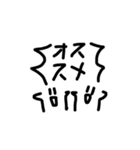 意外と使える落書きスタンプ（個別スタンプ：20）