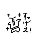 意外と使える落書きスタンプ（個別スタンプ：24）