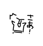 意外と使える落書きスタンプ（個別スタンプ：34）