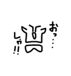 意外と使える落書きスタンプ（個別スタンプ：35）