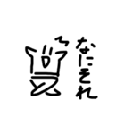 意外と使える落書きスタンプ（個別スタンプ：37）