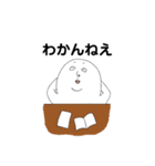 学生向けのスタンプ（個別スタンプ：3）