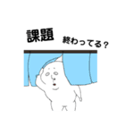学生向けのスタンプ（個別スタンプ：5）