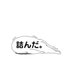 学生向けのスタンプ（個別スタンプ：9）