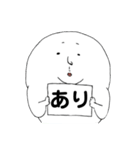 学生向けのスタンプ（個別スタンプ：23）