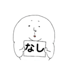 学生向けのスタンプ（個別スタンプ：24）
