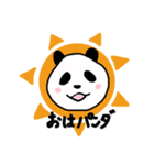 ゆるパンダのスタンプ（個別スタンプ：1）