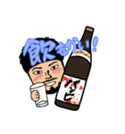 居酒屋まー助（個別スタンプ：1）