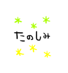 使う絵文字（個別スタンプ：20）
