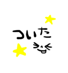 使う絵文字（個別スタンプ：22）