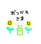 使う絵文字（個別スタンプ：23）