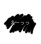 お、や、ゆ、び（個別スタンプ：2）