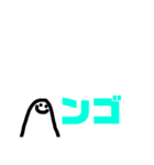 おれかもしれない（個別スタンプ：10）