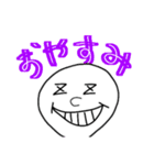 謎の人ひとことスタンプあいさつ（個別スタンプ：12）