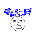 謎の人ひとことスタンプあいさつ（個別スタンプ：19）