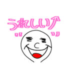 謎の人ひとことスタンプあいさつ（個別スタンプ：20）