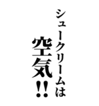 デブの言い訳スタンプ【BIG】（個別スタンプ：4）