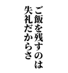 デブの言い訳スタンプ【BIG】（個別スタンプ：9）