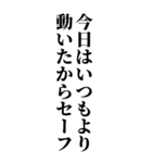 デブの言い訳スタンプ【BIG】（個別スタンプ：11）