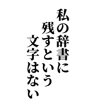 デブの言い訳スタンプ【BIG】（個別スタンプ：37）