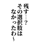 デブの言い訳スタンプ【BIG】（個別スタンプ：38）